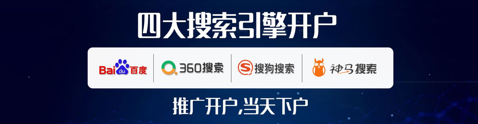 广陵百度竞价运营